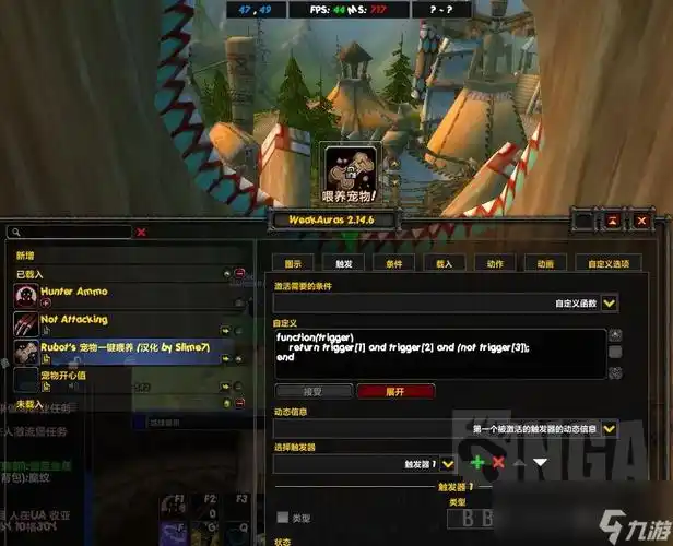 魔兽世界plus猎人一键宠物喂养wa