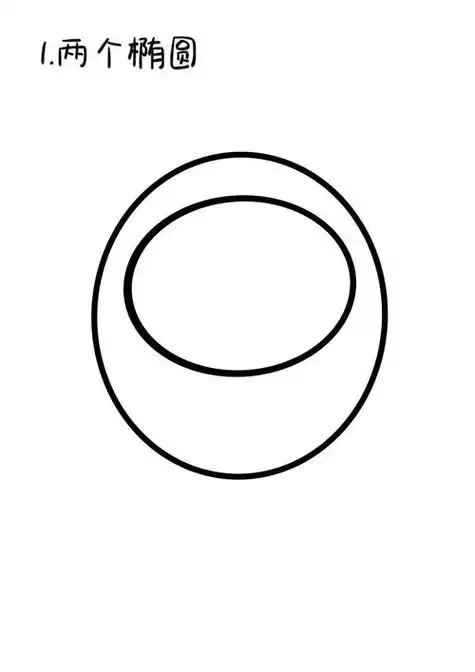 椭圆简笔画 椭圆怎么画最简单画法