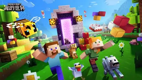 3周年庆惊喜不停,《我的世界》系列更新即将来临!_玩一玩游戏网wywyx.