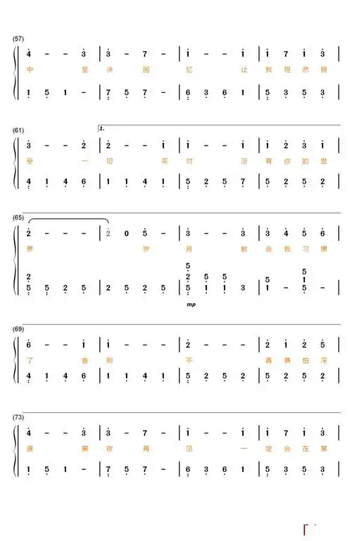 彼岸花钢琴简谱-数字双手-snh48 team sii4