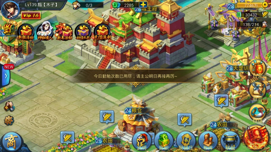 网易手机游戏官网论坛