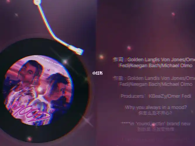 mood 24kgoldn/iann dior