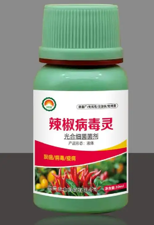 300瓶】招商否是否进口果树叶面肥用途辣椒菌毒灵产品名称1688提醒您