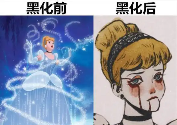 迪士尼公主黑化系列白雪公主变黑女仆艾莎化身暗黑系女王