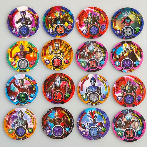 正版令迦奥特曼战斗加厚防水塑料圆卡圆形游戏卡奥特曼玩具专区