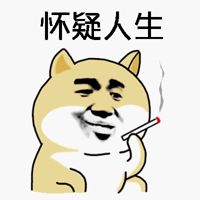 软鸡萌新在线怀疑人生.