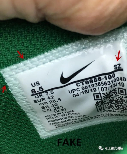 ow × nike dunk联名真假对比