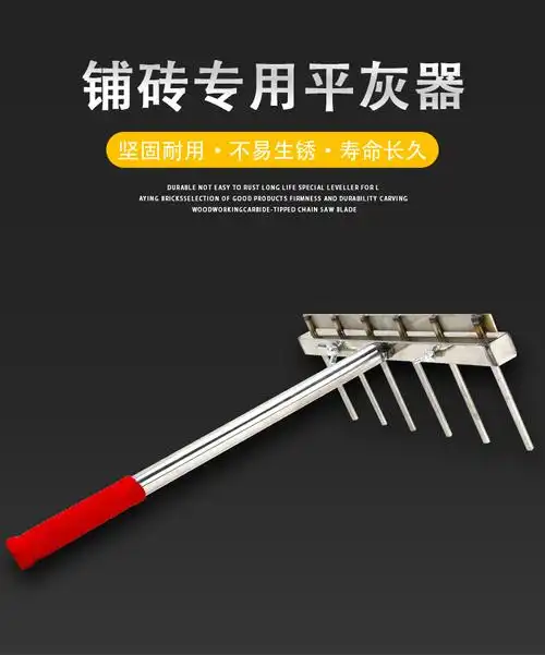 瓷砖平灰器贴地板砖瓷砖泥瓦工具铺砖辅助神器可调节找平器砂浆耙可拆