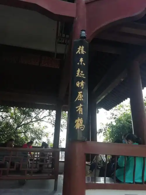 曹愚题写的对联