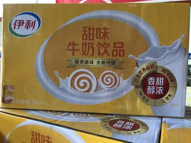 早餐*伊利甜牛奶整箱健康休闲饮料甜味营养奶类饮品节日学生早晨