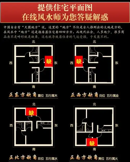 天御阁泰山石敢当原石摆件补缺角化路冲门冲室内外观赏奇石风水石头