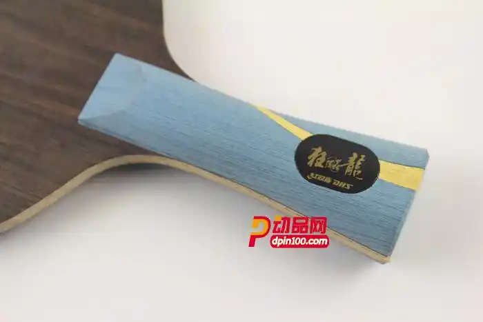 红双喜w9685国家队黑檀特制968字母版本968大板面的详细介绍