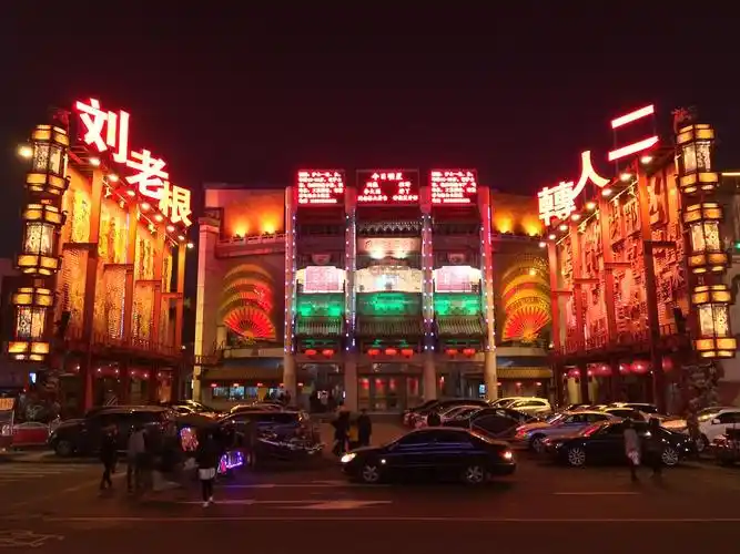 刘老根大舞台@沈阳