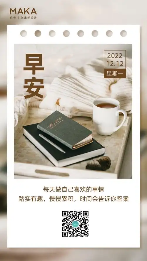 maka设计_免费h5页面制作,电子婚礼请帖制作,海量免费设计模板,电子