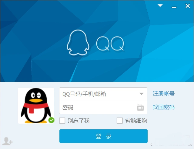 qq登录界面文字修改方法
