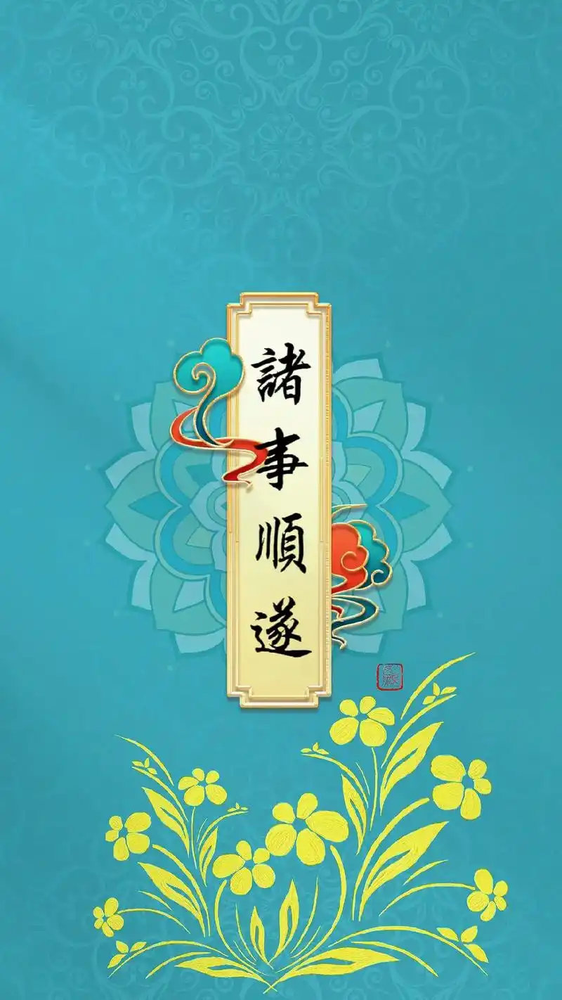 花开鸟鸣,诸事顺遂. #手机壁纸 抖音放大镜搜索 清风壁纸  - 抖音