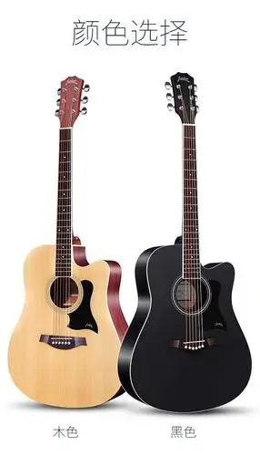 兰可lankro民谣单板吉他初学者木吉它41寸入门乐器jita 原木色 41_不