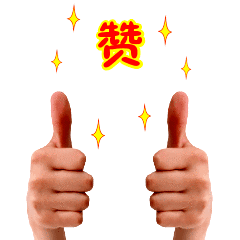 烟台学雷锋志愿服务先进典型公布,福山区14个上榜!