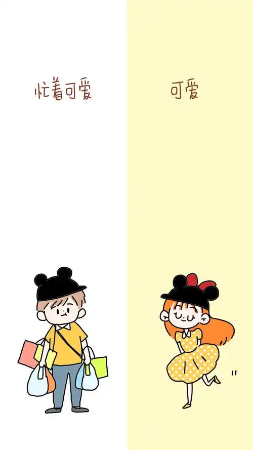 手机壁纸 情侣 聊天 微信 背景 壁纸