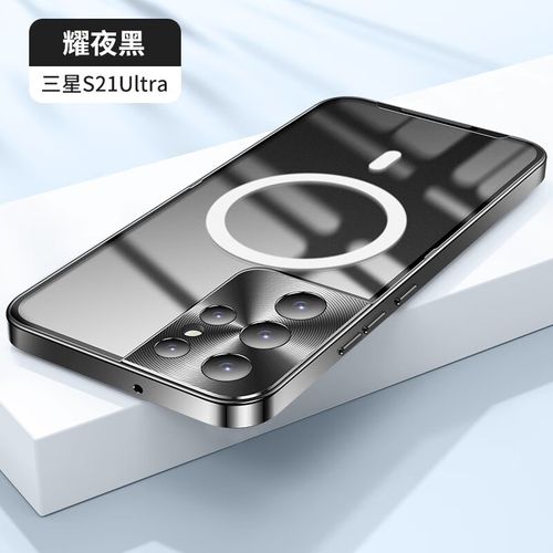 萢萢鸟 三星s21ultra手机壳金属边框防摔壳 适配magsafe磁吸无线充电