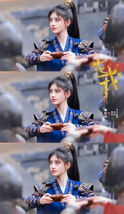 鞠婧祎花戎盔甲战损剧照