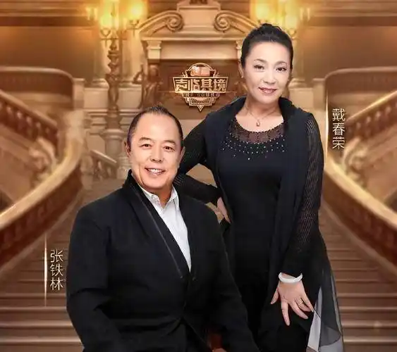 她是戏剧出身,与丈夫师生恋35年,今和女儿神似姐妹,颜值皆逆天_戴春荣