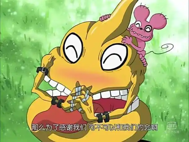 数码宝贝感觉自己变成了一个好大便