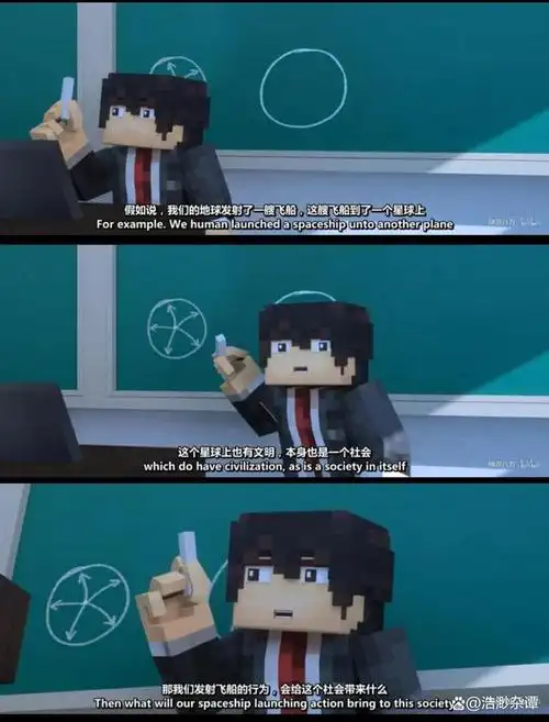 三体动画与我的三体中两版罗辑讲课的对比