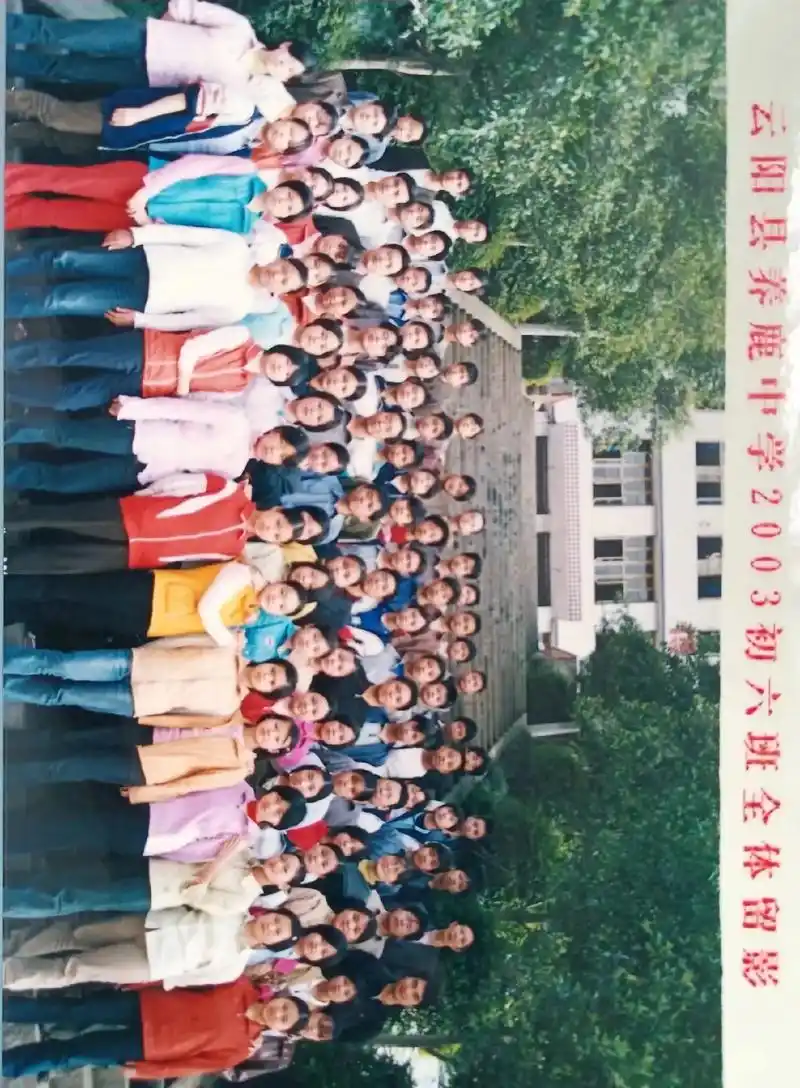 上热门 #云阳 #养鹿中学 #持续关注持续精彩  - 抖音