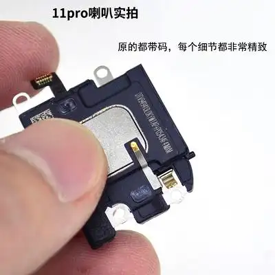 苹果适用于喇叭原装iphone11proxsmax扬声器铃声拆机手机零部件