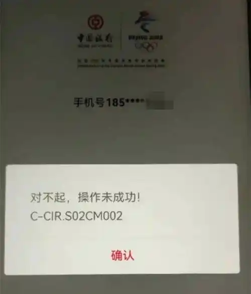 储蓄卡提现,转帐失败被冻结?_账户_银行_深圳