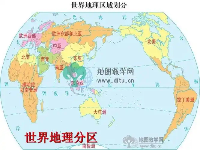 世界地理分区__东亚和日本ppt_word文档在线阅读与下载_无忧文档