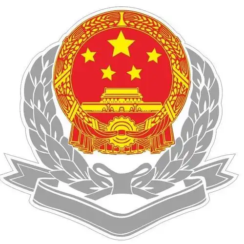 地税局和国税局有什么区别