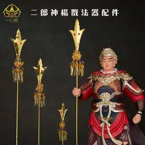 【三尖两刃刀】三尖两刃刀品牌,价格 - 阿里巴巴