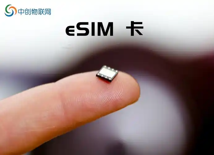 esim卡怎么收费全面了解谨防上当受骗