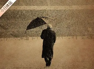 今日体坛,远去的大师