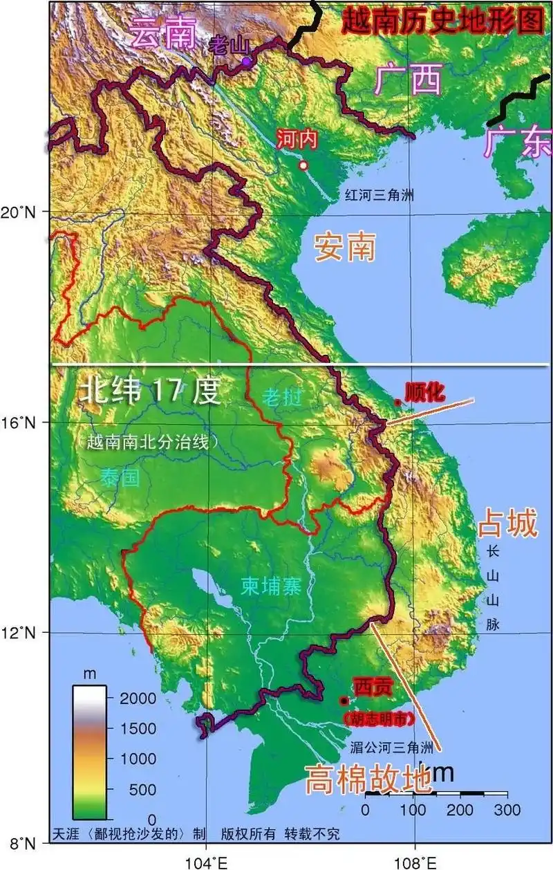 越南的前世今生与南交州三郡