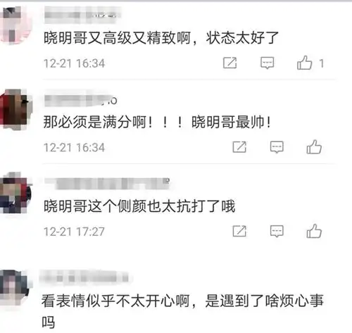 43岁黄晓明近照,瘦超多脸颊凹陷身材单薄,神情严肃引网友讨论