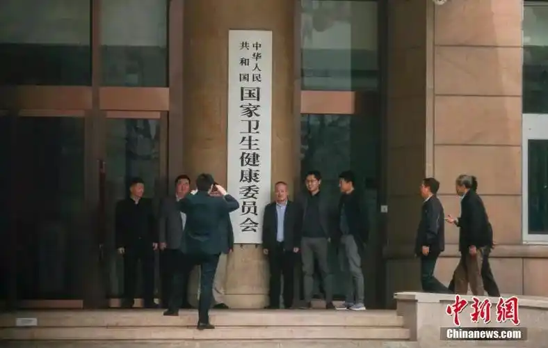 资料图:今年3月27日,新组建的中国国家卫生健康委员会在北京正式挂牌.