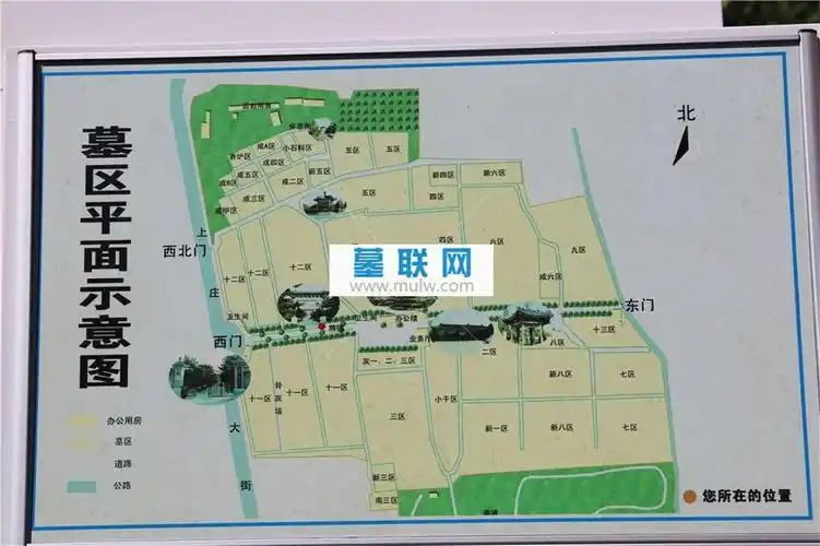 八宝山人民公墓图片_墓陵网