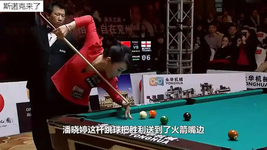 名场面,奥沙利文演技真差,潘晓婷尴尬三连鞭赢下比赛,球迷们心领神会