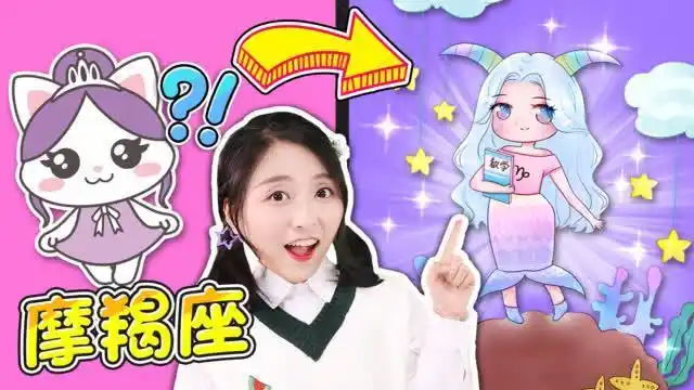 图解小伶玩具金牛双鱼座的漫画头像男生性格十二星座q版萌图简笔画