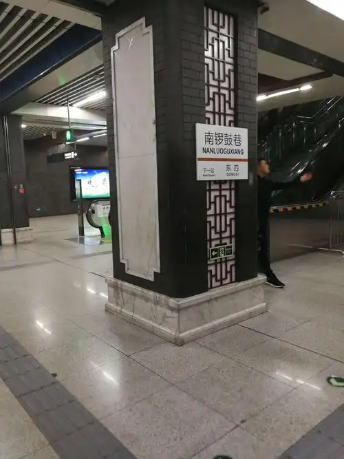 这是从美术馆出来,在八号线换乘去东四的地铁站里.