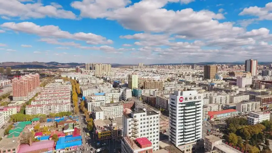 大城市——辽宁省铁岭市