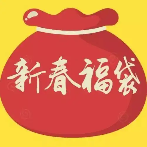 福袋剪纸步骤图解