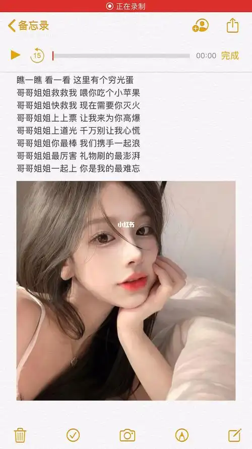 语音厅  #试音  #才艺试音