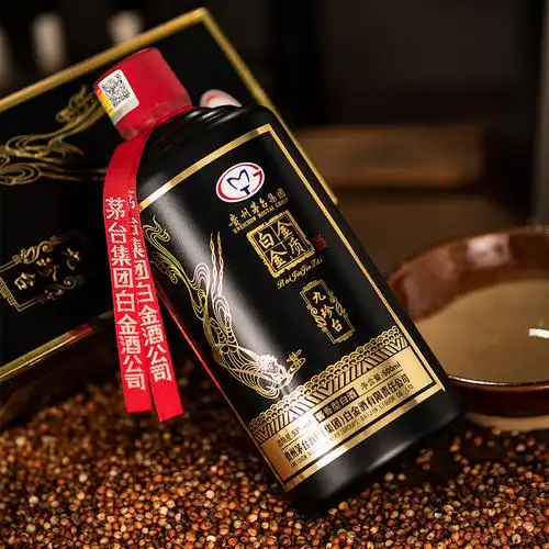 【19年老酒】贵州茅台集团 53度酱香型白酒 白金金质 九珍台53度高度