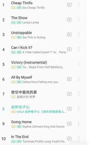 收藏丨分享30首有节奏感,适合运动时听到的歌曲!