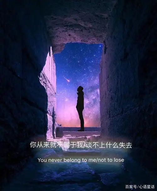 始终没有想到一个办法,让我们永远在一起.