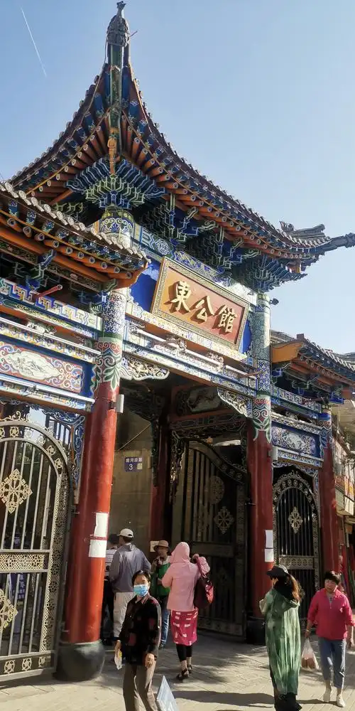 临夏东公馆,--甘南游记(16)